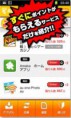 /album/%e3%83%95%e3%82%a9%e3%83%88%e3%82%ae%e3%83%a3%e3%83%a9%e3%83%aa%e3%83%bc%3a-app-to-you/unnamed-jpg/